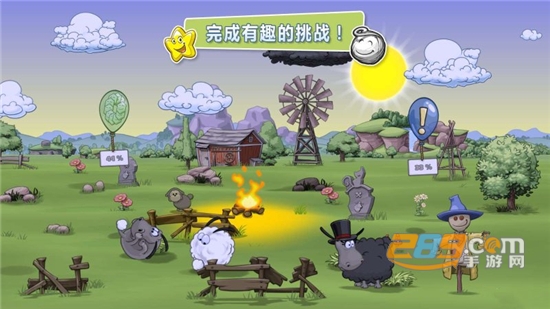 Clouds&Sheep云和羊的故事中文版无限货币v1.10.6安卓版