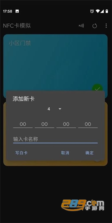NFC卡模拟器专业版免root最新版v7.2.0安卓版