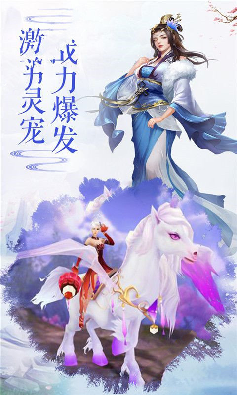 重生之门APP
