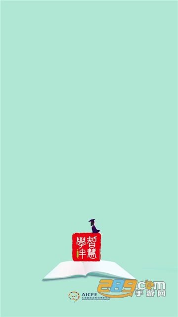 智慧学伴学生版下载2022最新版v2.0.9.3最新安卓版