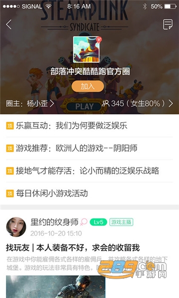酷酷跑下载安装官方正版2024最新版v11.8.5安卓版