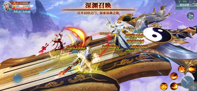天界之门APP