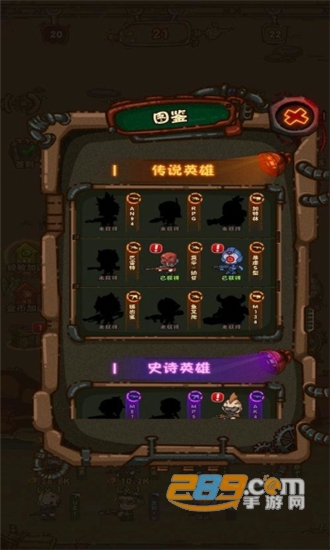 最强人类无限金币破解版v1.0安卓版
