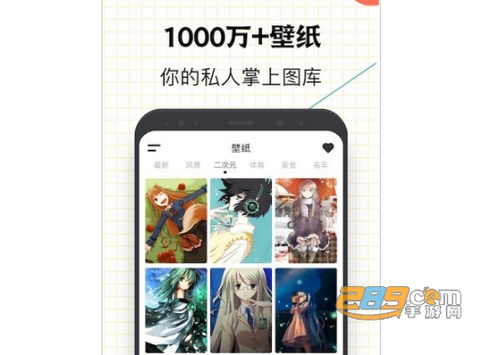 指尖桌面app免费