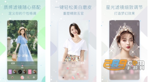 星光相机最新免费版