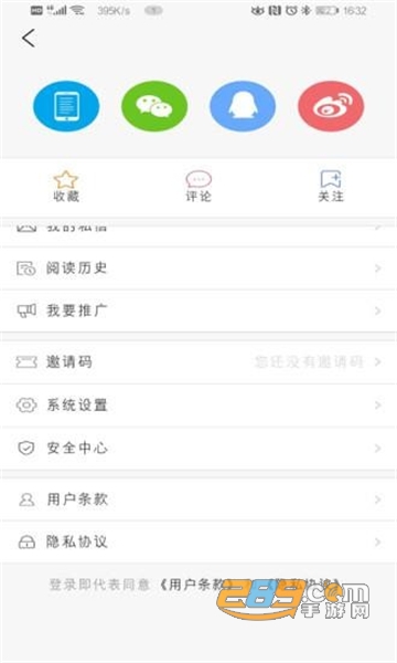 冀云肥乡客户端app安卓版v1.8.6安卓最新手机版
