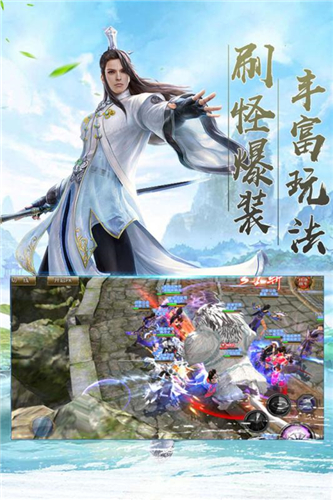魔界契约OLapp