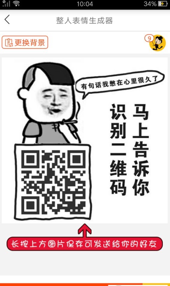 P图联盟APP