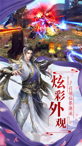 九州封神幻想app