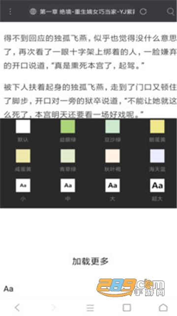 米侠浏览器嗅探版app免费下载最新版v5.5.4.2安卓版