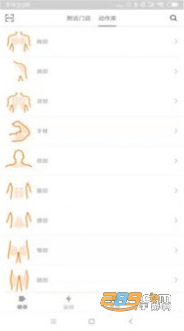 酷可健身appv1.1.21