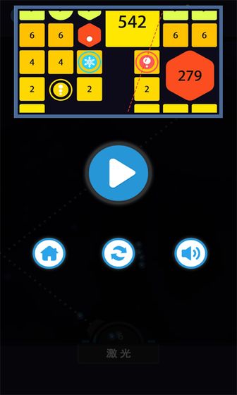 层层射击app
