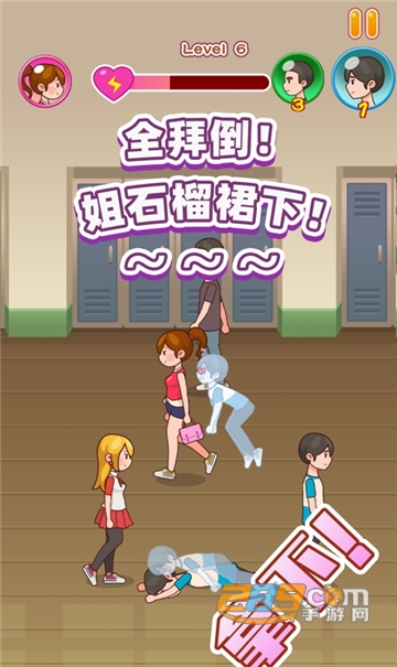 姐超有魅力最新版v1.0.0