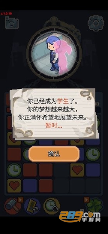 失落的梦想中文版(Life Crush Saga)v1.0.10