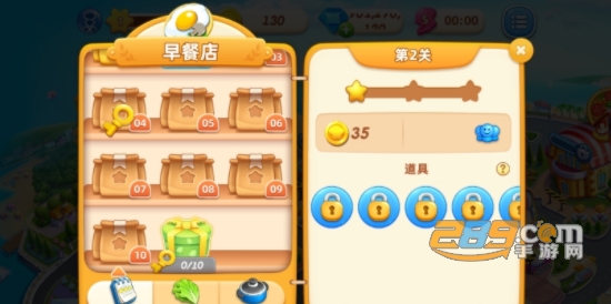 小镇大厨v2.28.1.5068