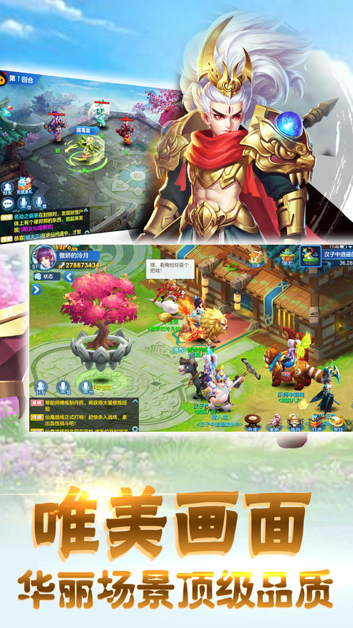 飘渺修真app