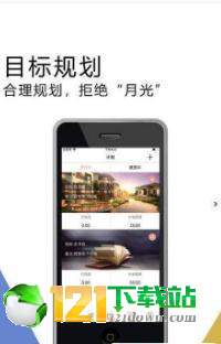 泡泡记账APP