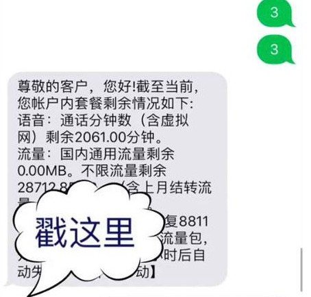 抖音动漫大头特效软件APP