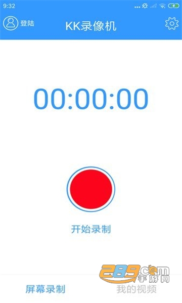 kk录像机手机版最新安卓免费版v2.2.4.6安卓版