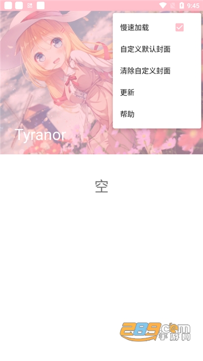 Tyranor模拟器app下载最新版v1.5.6官方版