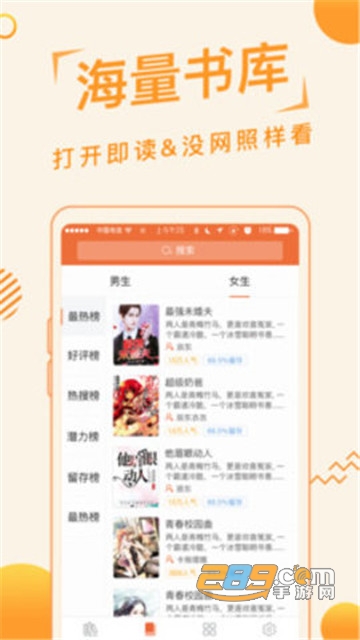 追阅小说免费下载v1.2.0