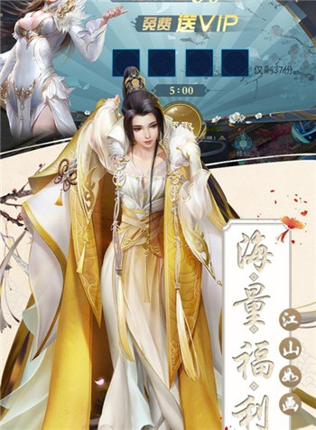 至尊仙灵决app