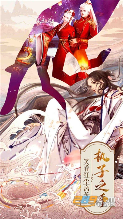 封灵诀手游畅玩高福利版