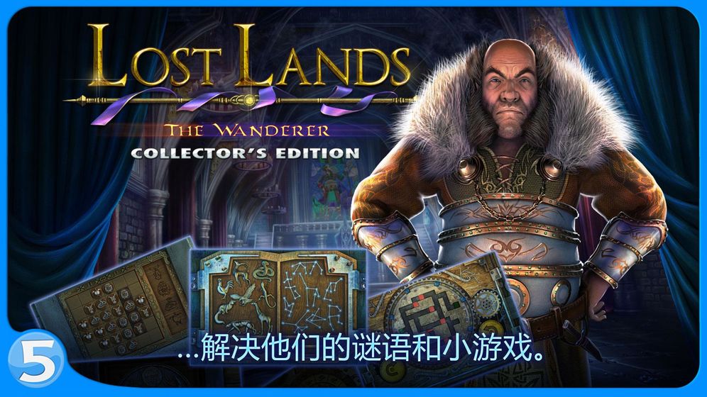 迷失大陆4app