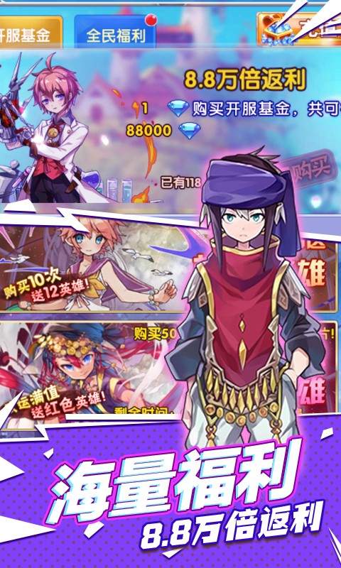 进击的少女app