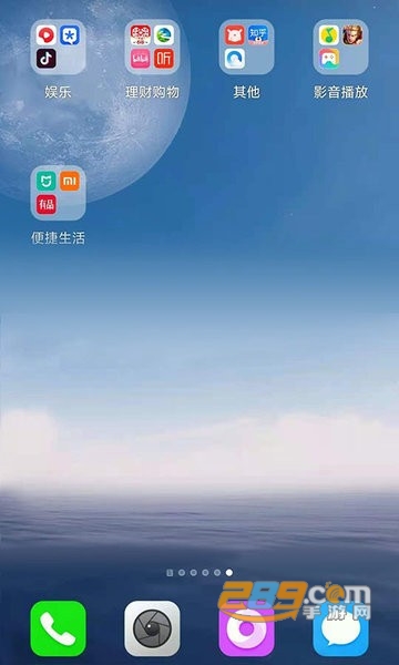 FreemeLite下载安装最新安卓版v1.0.0.18安卓版