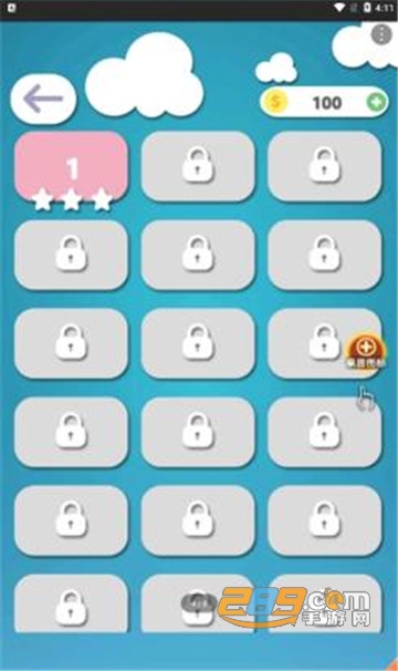 终极碰碰球全关卡版v1.0