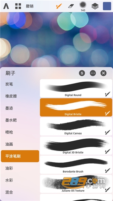 artstudiopro绘画下载Vivo安卓免费版