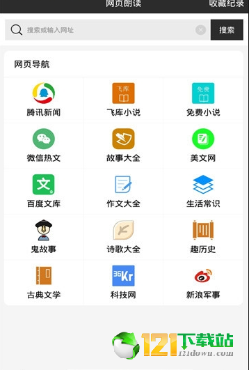 免费配音APP