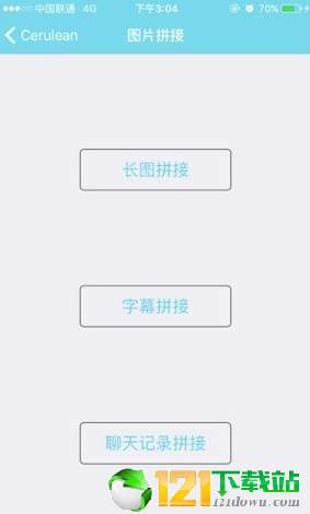 CeruleanAPP