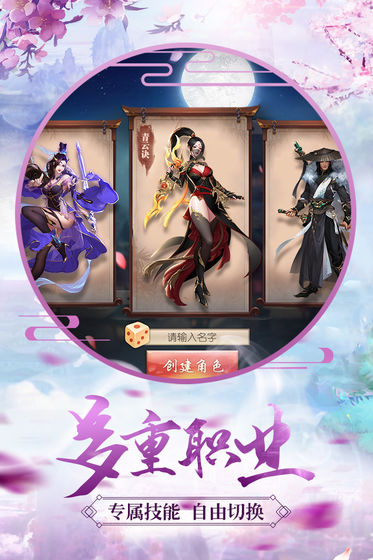 青云诀app