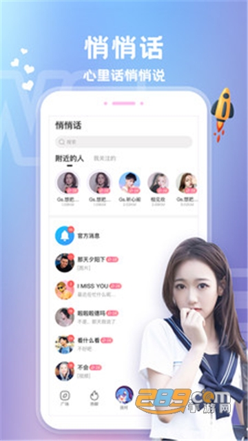 爱玩酱app下载2022官方最新版v1.3.2安卓版
