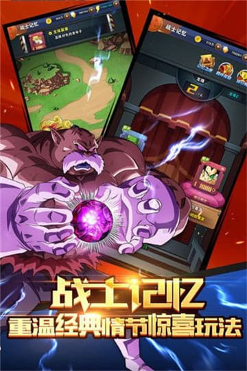赛亚神与神app