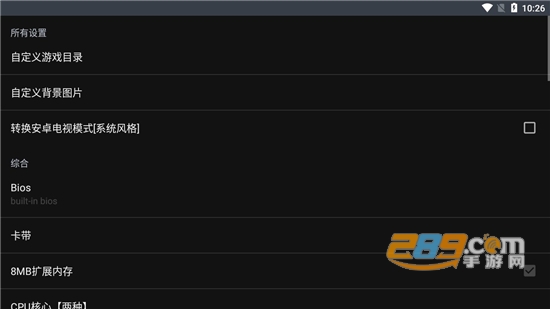 yaba模拟器官方专业版v3.4.1-PRO最新版
