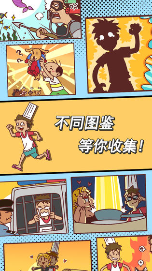 餐厅是不可能正常营业的app