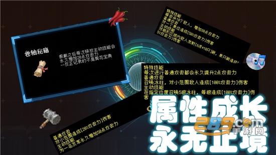 塔塔塔塔塔防下载2022最新试玩版v1.1.40官方版