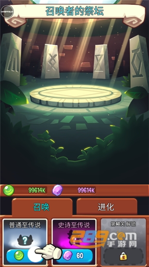 塔防传说(Summoner)无限金币钻石内置修改菜单版v1.35.2安卓版