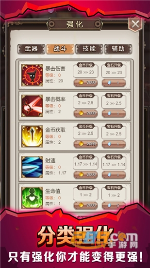 最强铁匠最新版