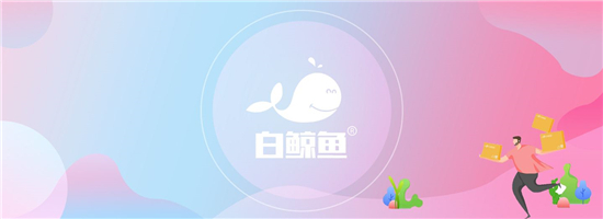 白鲸鱼旧衣服回收手机版