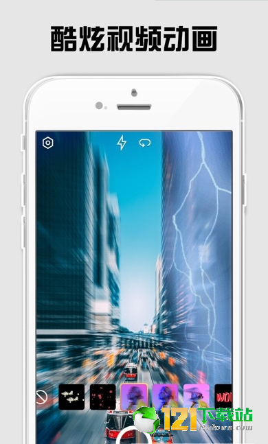 superzoomAPP