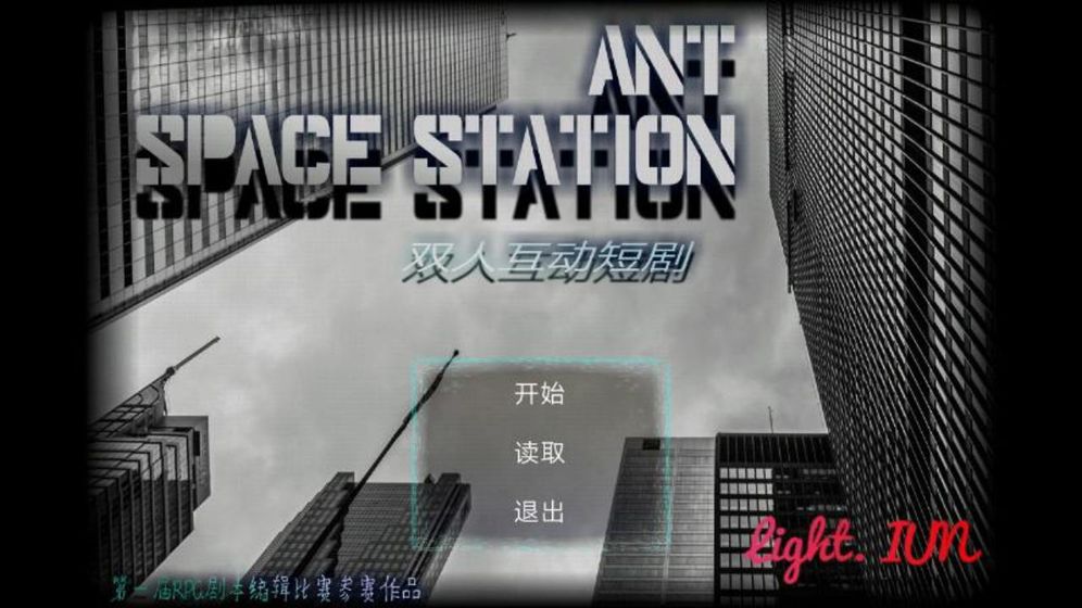 ANT SPACE STATIONapp