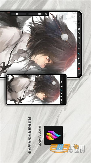 Huion Sketch app最新免费版v3.3.1最新版