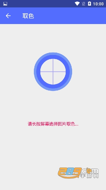 Alua布局助手浏览器控件免费版v1.0.6安卓版