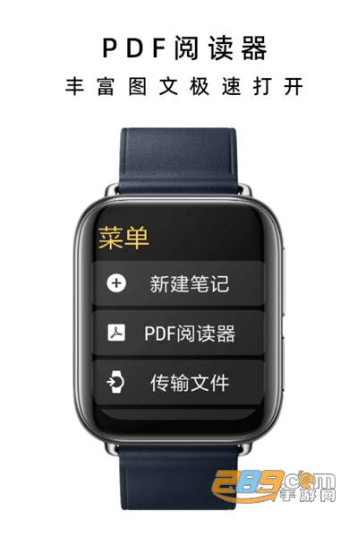抬腕笔记(原腕上记事本)appv22.8.20官方安卓版