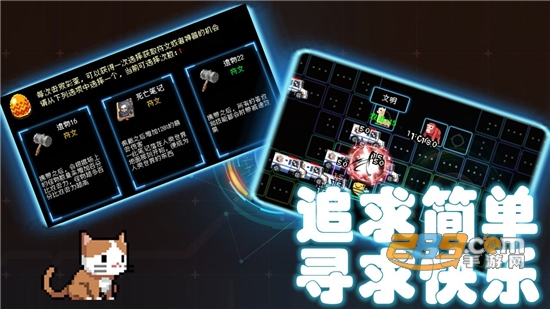 塔塔塔塔塔防下载2022最新试玩版v1.1.40官方版