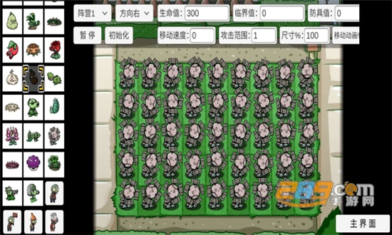 bt版植物大战僵尸下载最新版2022双人版v1.1.1 安卓版
